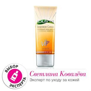 Зволожуючий крем для обличчя з тональним ефектом "Здорове сяйво" SPF 20, 50 мл | Зображення 3