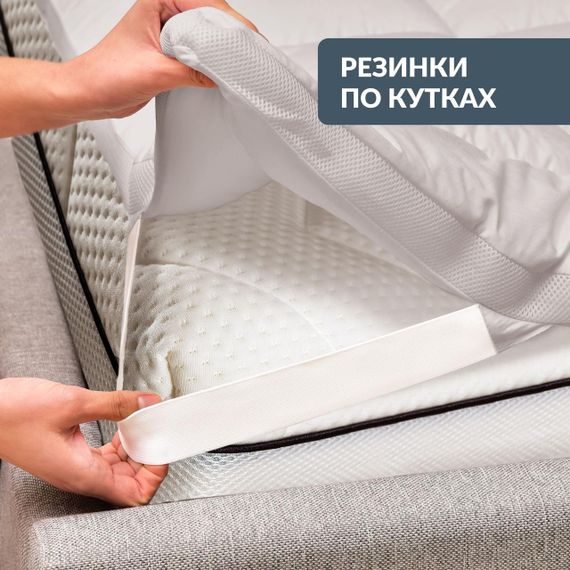 Наматрасник с резинками по углам IDEIA ДАБЛ антиаллергенный супер плотный 160х200 см серый (8-34669*001) | Зображення 6
