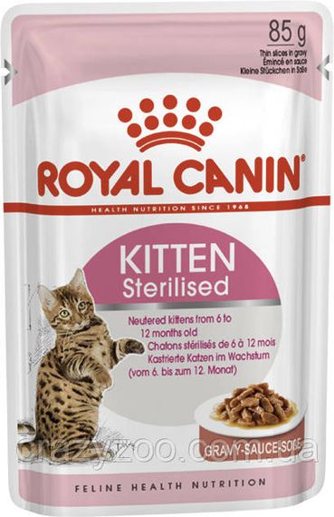 Вологий корм для кошенят Royal Canin Kitten Sterilised в соусі 85 г 1071001