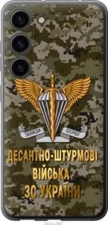 Чохол для Samsung Galaxy S23 з силікону FCh_056867