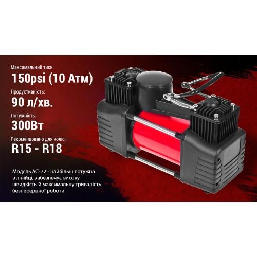Компресор "Штурмовик" АС-72 150psi/25Amp /90л/2 циліндра /шланг 5,0м/клеми | Зображення 4