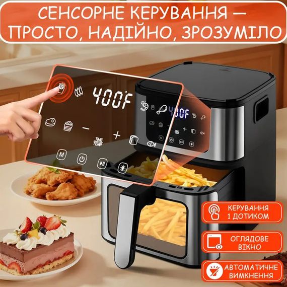 Електрофритюрниця, Домашня фритюрниця для фрі, Аерогриль для швидкого приготування, Безмасляний фритюр RD-98 | Зображення 3