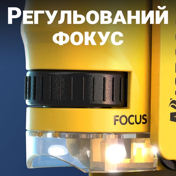 Детский мини микроскоп для ребенка со 120х увеличением OEM 2120-A1 со 120х увеличением, Желтый (1098) | Зображення 7