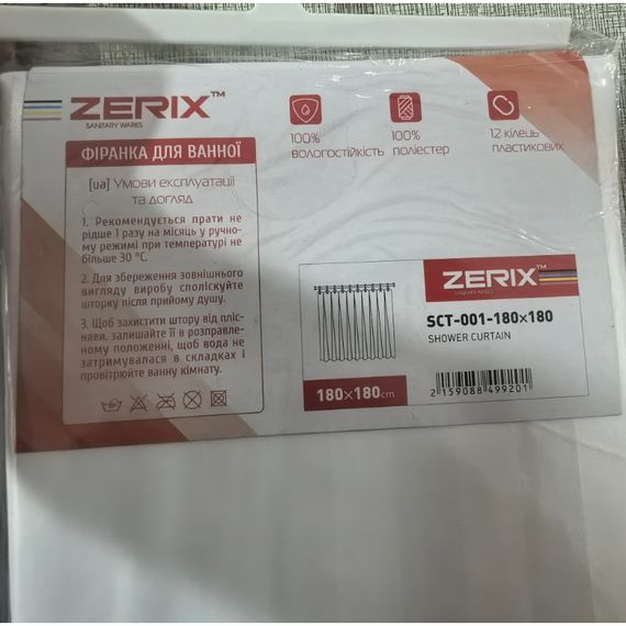 Шторка для ванної ZERIX SCT-001-180x180 з поліестеру (Колір білий) (ZX4992) | Зображення 2