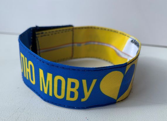 Браслет "Люблю Мову" на липучке