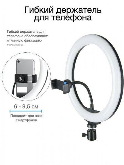 Кільцева LED лампа YQ-320B (30см) з утримувачем телефону для бьюті селфі зйомки Ring Light | Зображення 2