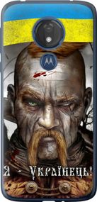Чехол на Motorola Moto G7 Power Козак-Украинец "1150u-1657-17620"