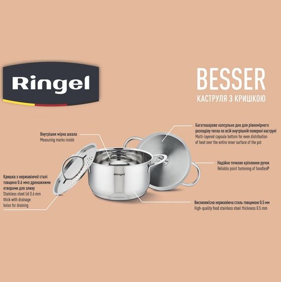 Каструля RINGEL Besser (4.2 л) 22 см | Зображення 7