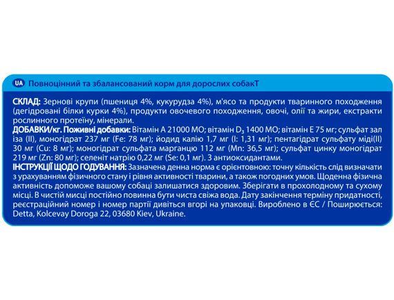 Сухой корм с курицей для собак Brekkies Dog Chicken, 20 кг | Зображення 3