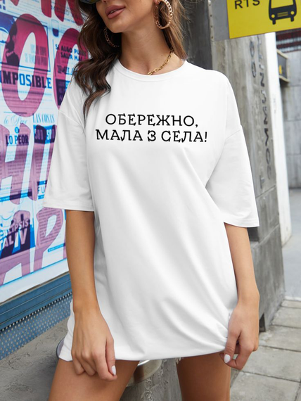 Жіноча футболка з мерчем