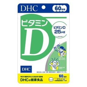 Витамин D DHC Vitamin D 60 Tabs