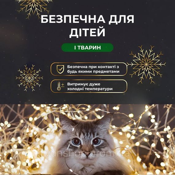 Гірлянда роса на пульті 50 метрів на 500 led світлодіодів крапля на білому дроті жовта 500L50MWY | Зображення 4