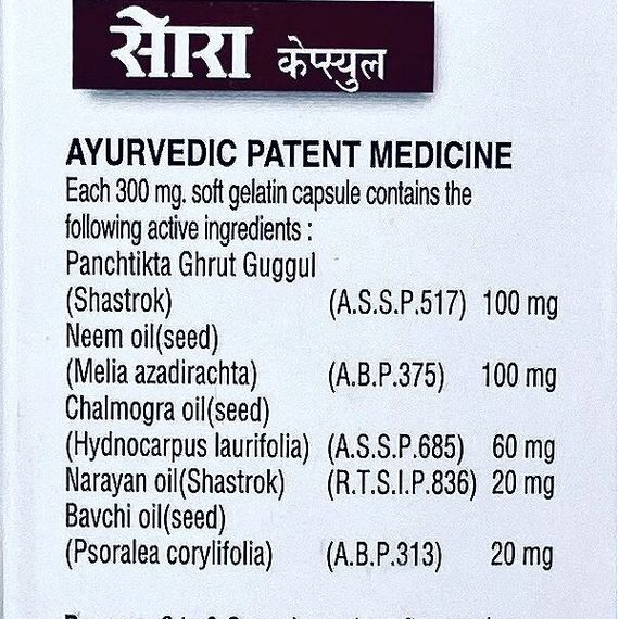 Противовоспалительное средство Ayulabs Psora 100 Caps | Зображення 1