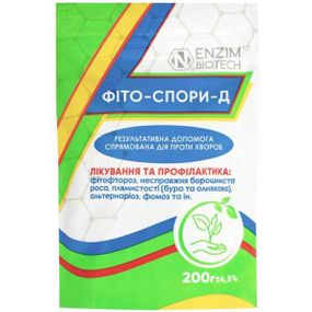 Біофунгіцид Фіто-Спори-Д 200г, ENZIM Agro
