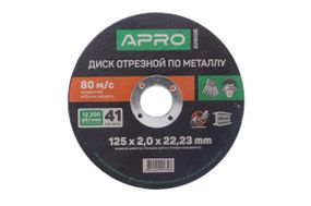 Диск отрезной по металлу Apro - 125 х 2,0 х 22,2 мм (829006)