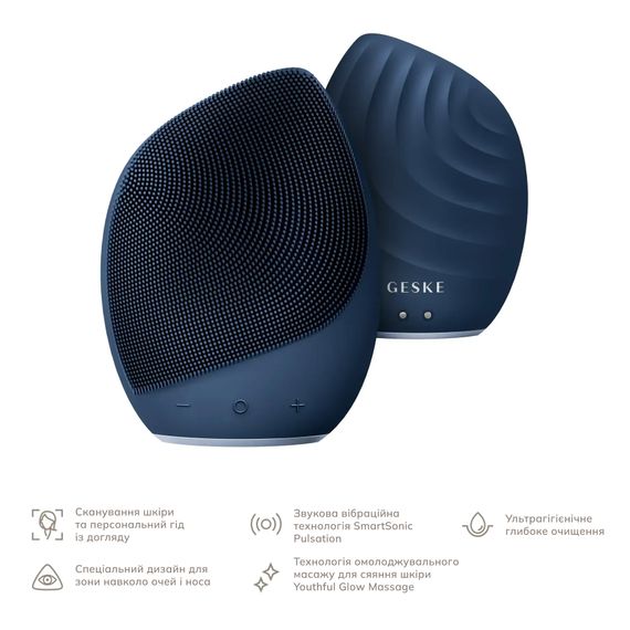Електронна ультразвукова щітка для обличчя GESKE Sonic Facial Brush 5в1 gray, Синій | Зображення 1