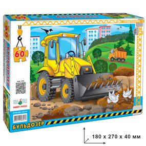 Детский пазл "Бульдозер" Энергия Плюс 85617 на 60 элементов