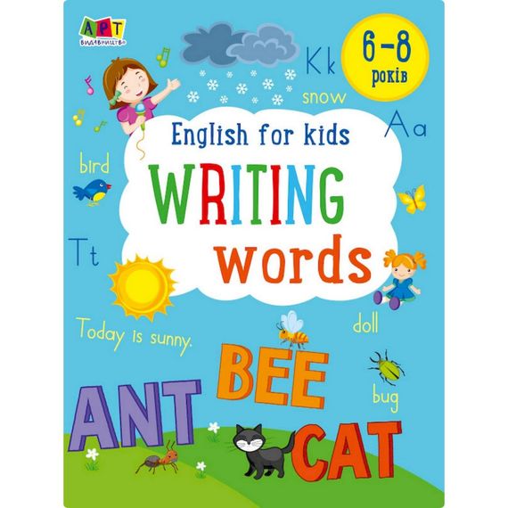 Обучающая тетрадь "English for kids : Writing words" 20906 английские слова