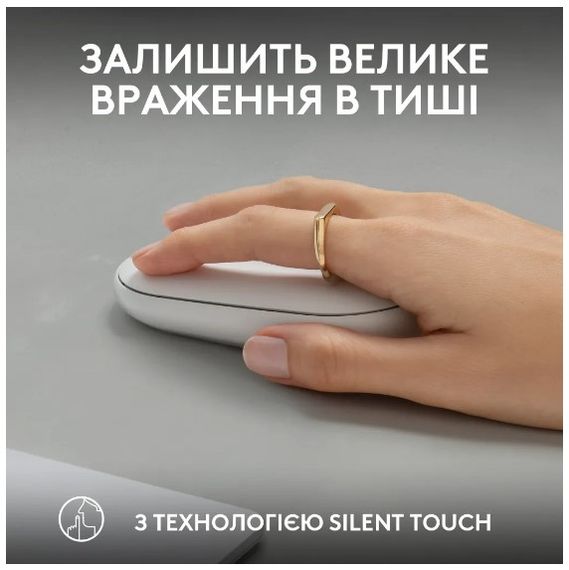 Миша Logitech Pebble Mouse 2 M350s Tonal White (910-007013) | Зображення 4