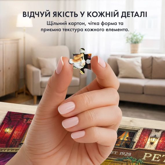 Пазл Бар Ле Мурр (1000 елементів) | Зображення 5