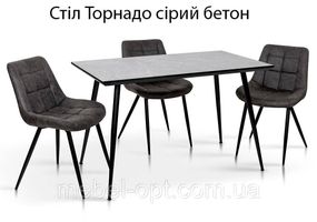 Стіл Торнадо 120х70х76 см МДФ сірий бетон, на чорних металевих ногах