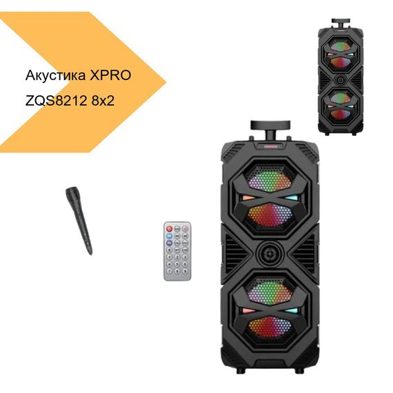 Акустична система 8х2 ZQS8212 чорний XPRO (MER-15655_2390) | Зображення 1