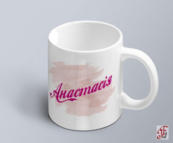Чашка с принтом имени  Анастасія  (02010105014)