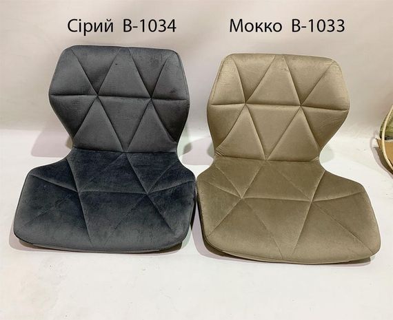 Стілець Torino Modern Base велюр сірий В-1034, на хромованій хрестовині зі стопами | Зображення 4