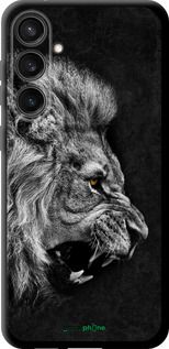 Чохол на Samsung Galaxy S23 FE Лев "1080b-3136-2448"