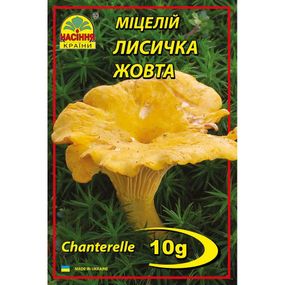 Лисичка жовта 10 г