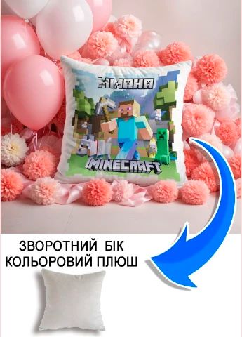 Подушка плюшева Мерч Крафт Дизайн з принтом minecraft 3 імя Мiлана сірий плюш квадратна 33х33 см