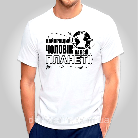 Футболка з принтом "Найкраща дружина на всій планеті" B&W Style | Зображення 2