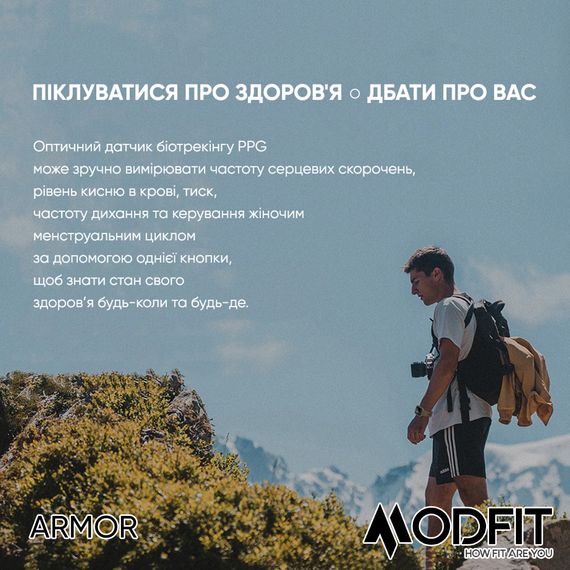 Modfit Armor Khaki | Зображення 9