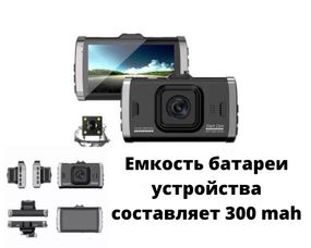 Видеорегистратор FullHD(1920x1080) с датчиком удара , G-Сенсор и 2 камеры T685G+  (T685G+_731)