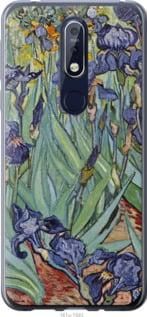 Чехол на Nokia 7.1 Винсент Ван Гог. Ирисы из силикона FCh_065050