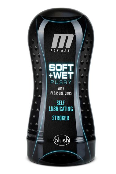 Мастурбатор MEN SOFT AND WET STROKER VANILLA | Зображення 1