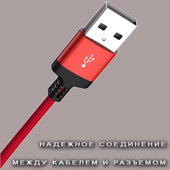 USB кабель Kaku KSC-284 USB - Micro USB 2m - Red | Зображення 1