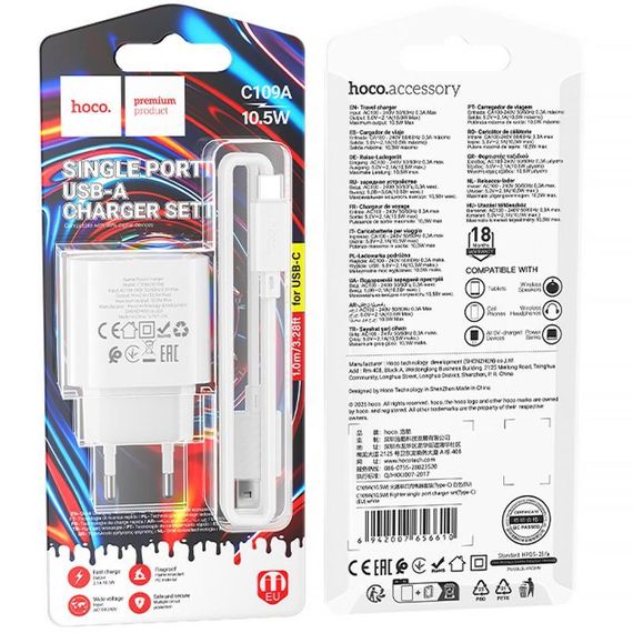 СЗУ Hoco C109A Fighter 10.5W (1USB-A) + кабель USB to Type-C White | Зображення 4