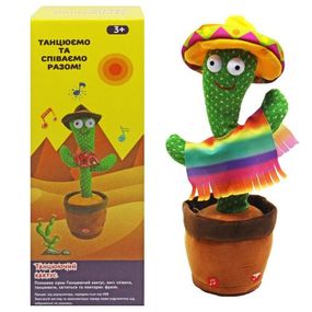 Уценка. Мʼяка інтерактивна іграшка Кактус сломан разьем для зарядки