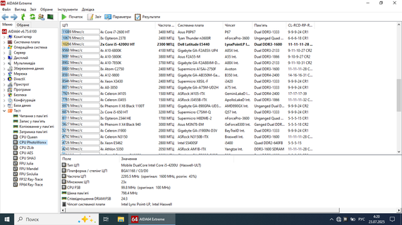 Ноутбук Dell Latitude E5440 / 14" (1366x768) TN / Intel Core i5-4200U (2 (4) ядра по 1.6 - 2.6 GHz) / 8 GB DDR3 / 512 GB SSD / Intel HD Graphics 4400 / WebCam б/у | Зображення 9