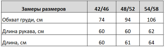 Женская теплая водолазка на флисе Ri282 цвет черный, размер 48/52 | Зображення 1