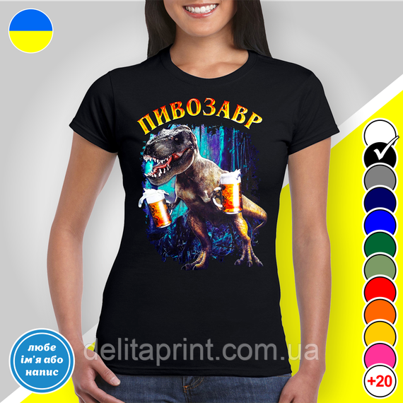 Футболка мужская/женская с принтом "Пивозавр" (унисекс) XL | Зображення 2