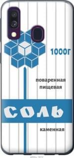 Чохол для Samsung Galaxy A40 2019 A405F з силікону FCh_011927