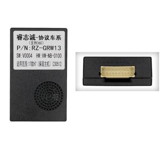 Інсталяційний комплект серії QIV під Haval H7 2016-2021 (W1) 9 дюймів | Зображення 2