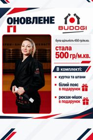 Чорне кімоно для дівчат/жінок, джиу-джитсу, TM BUDOGI, 170 розмір, щільність 500 гр/м.кв.
