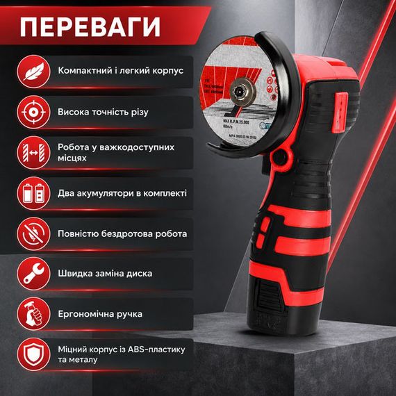 Хороша акумуляторна болгарка з регулюванням обертів, Відрізна шліфувальна машинка WV-53 | Зображення 7