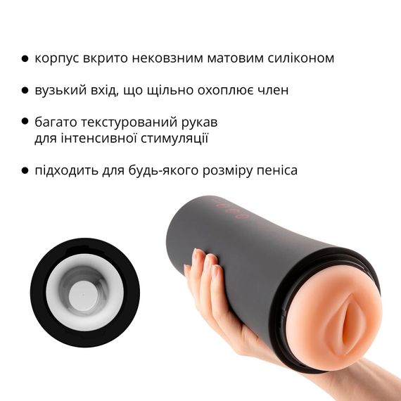 Мастурбатор Otouch INSCUP 2, 7 режимів вібрації, ефект стискання, магнітний ключ | Зображення 3