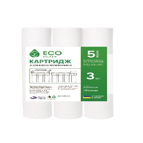 Комплект картриджів для фільтра "спінений поліпропілен 10мк" 2,5"*10" 3шт Eco Filter