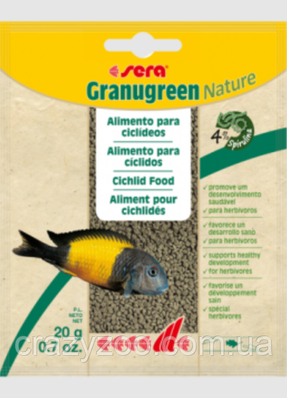Корм для травоїдних цихлід Sera Nature Granugreen у гранулах 20 г 0039101