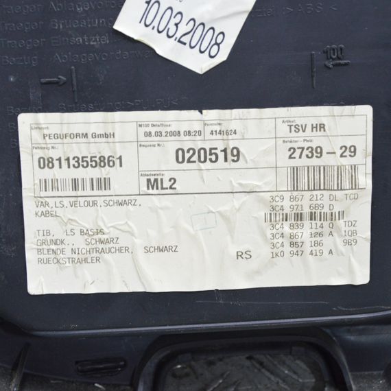 Карта дверей задня права Volkswagen Passat B6 2005-2010 Обшивка задніх правих дверей Фольксваген 3C9867212 | Зображення 4